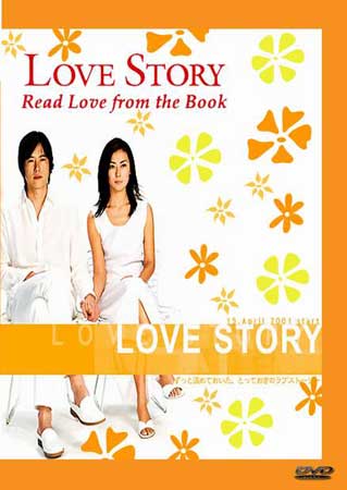 Love Story