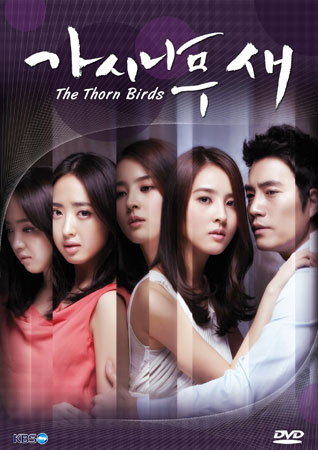 The Thorn Birds