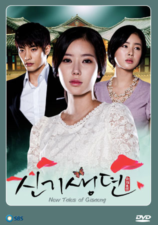 New Tales of Gisaeng