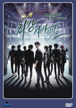 The Strongest K-POP Survival