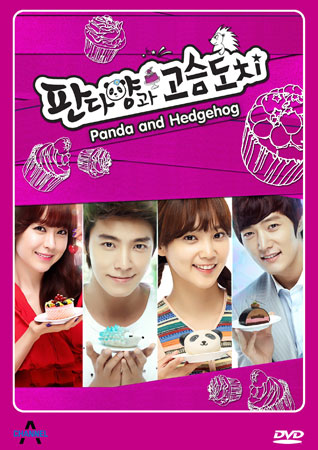 Panda and Hedgehog