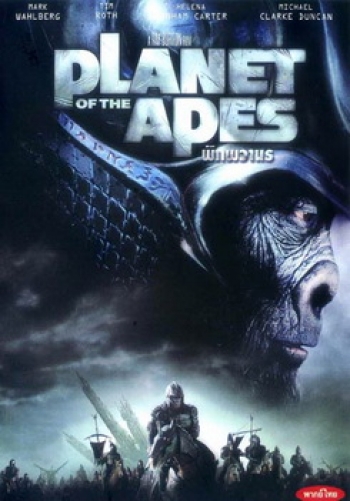 Planet of the Apes (2001) พิภพวานร