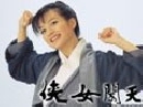 Treasure Venture (2000) นางพญาเย้ยฟ้าท้าดิน