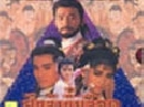 The Grand Canal (1987) ศึกลำน้ำเลือด ภาค 1