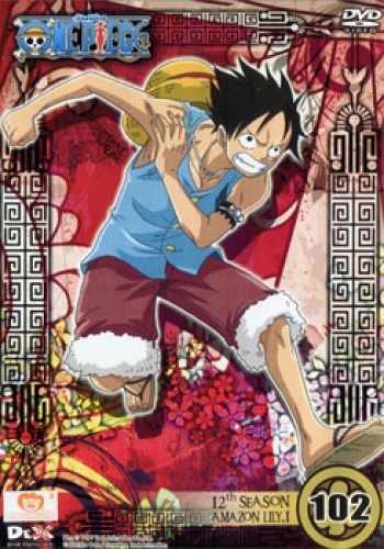 One Piece: 12th Season Amazon Lily 1 (102) วันพีช ปี 12 แผ่นที่ 102