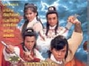 The Foundation (1984) ยุทธจักรชิงเจ้าบัลลังก์