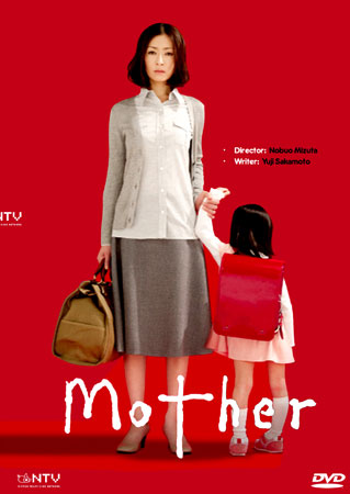 Mother