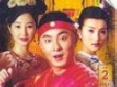 จอมใจจอมทะเล้น Luckiest Man