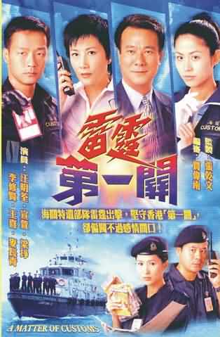 คดีดังกองปราบ Detective Investigation Files (เถาต้าหวี่ เหลียงหยงจง กัวเข่ออิง)