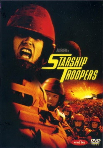 STARSHIP TROOPERS สงครามหมื่นขา ล่าล้างจักรวาล