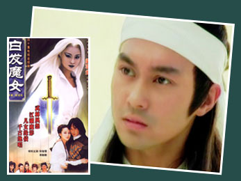 นางพญาผมขาว (จางจื้อหลิน สุ่ยหลิง)