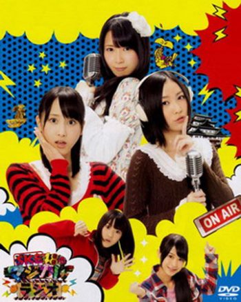 SKE48 NO Magical Radio
