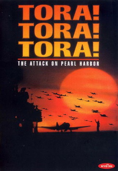 TORA! TORA! TORA! โตรา โตรา โตร่า!