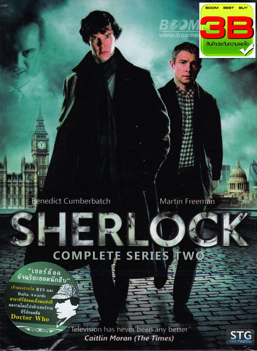 Sherlock Season 2 (2012)