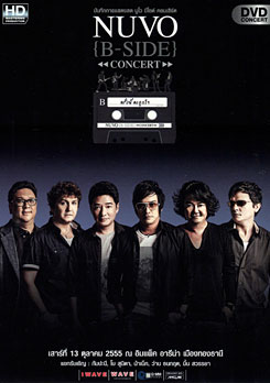 NUVO {B-SIDE} CONCERT ครั้งนี้คงถูกใจ