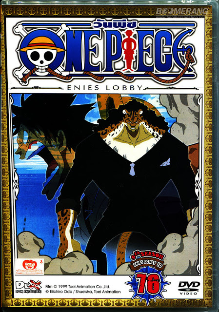 One Piece: 9th Season Enies Lobby 10 (76) วันพีช ปี 9 แผ่นที่ 76