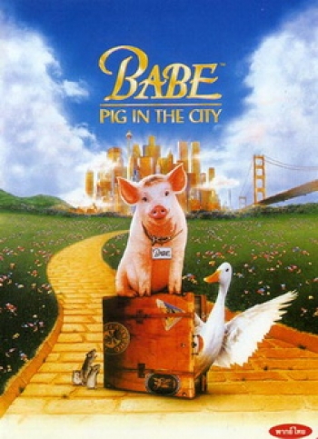 Babe: Pig in the City หมูน้อยหัวใจเทวดา 2