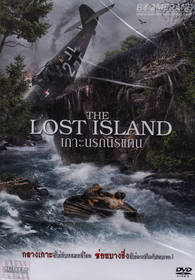 The Lost Island เกาะนรกนิรแดน