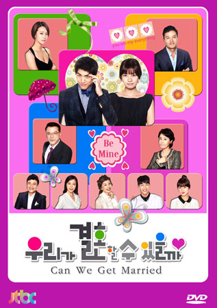 Can We Get Married? (2012) ลุ้นรักวันวิวาห์