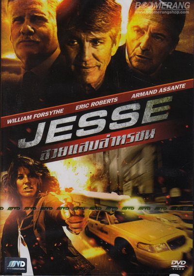 Jesse สวยแสบล่าทรชน