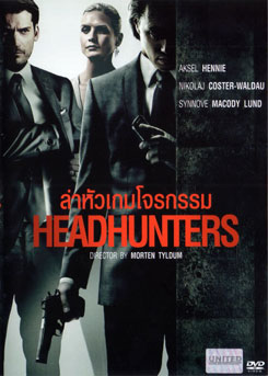Headhunters ล่าหัวเกมโจรกรรม