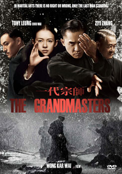 The Grandmaster ยอดปรมาจารย์ ยิปมัน