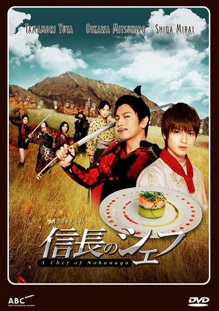 Nobunaga No Chef