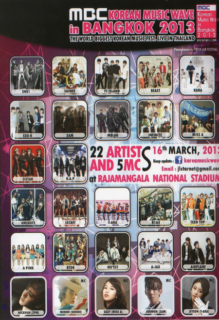 MBC Korean Music Wave in Bangkok 2013