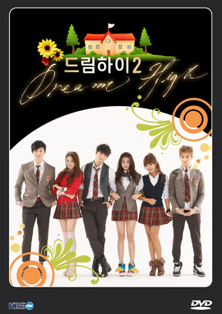 Dream High 2 (บางตอนจะพากย์ไทยสลับเกาหลี ต้องเปิดซับดูด้วยครับ)