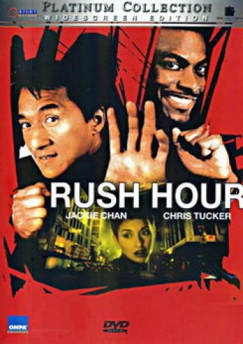 Rush Hour : Platinum Collection คู่ใหญ่ฟัดเต็มสปีด