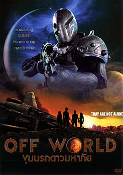 Off World ขุมนรกดาวมหาภัย