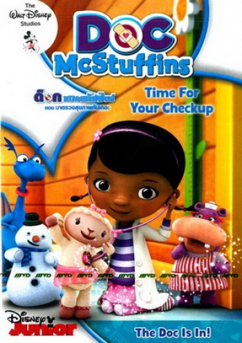 Doc McStuffins: Time For Your Checkup ด็อก แมคสตัฟฟินส์ ตอน มาตรวจสุขภาพกันเถอะ