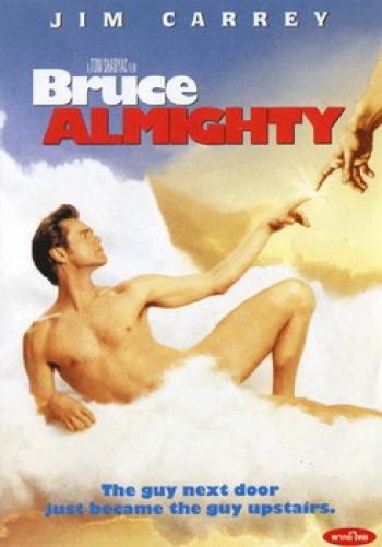 Bruce Almighty บรู๊ซ ออลไมตี้ 7 วันนี้ พี่ขอเป็นพระเจ้า