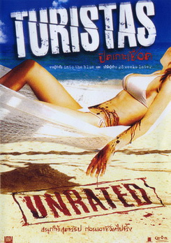 TURISTAS ปิดเกาะเชือด