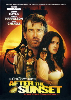 AFTER THE SUNSET พยัคฆ์โครตเพชร 