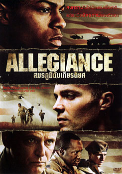 Allegiance สมรภูมิดับเกียรติยศ