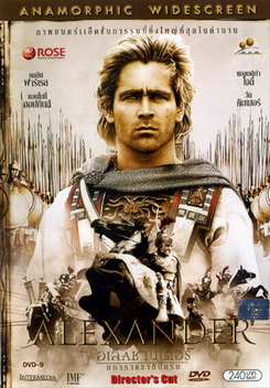 ALEXANDER อเล็กซานเดอร์ มหาราชชาตินักรบ 