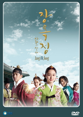 Jang Ok Jung Live for Love จางอ๊กจอง ตำนานรักแห่งจอมนาง