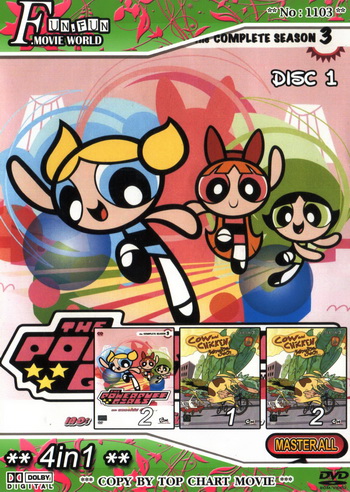 Top Chart No.1103 : The PowerPuff Girls + 4 in 1
