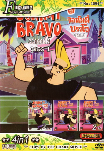 Top Chart No.1094 : Johnny Bravo จอห์นนี่ บราโว + 4 in 1