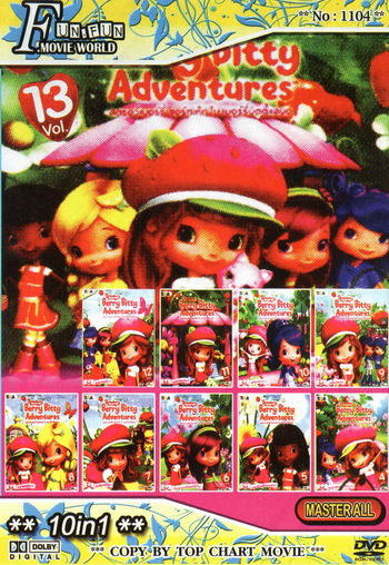 Top Chart No.1104 : Strawberry Shortcake Berry Bitty Adventure Vol. 4-13 / สตรอว์เบอร์รี่ ชอร์ทเค้ก ใน เบอร์รี่บิตตี้แลนด์ ชุด 4-13