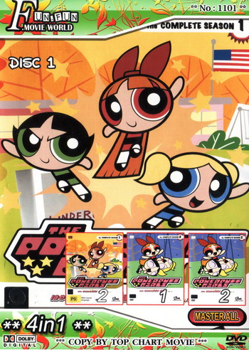 Top Chart No.1101 : The PowerPuff Girls + 4 in 1