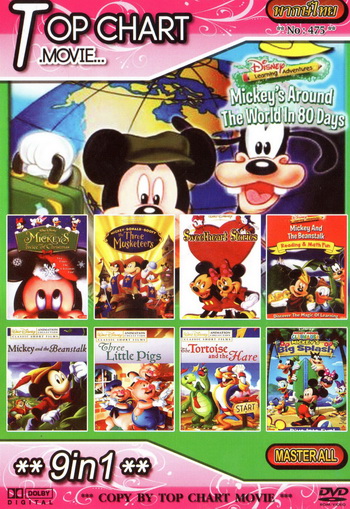 Top Chart No.475 : Walt Disney 9in1