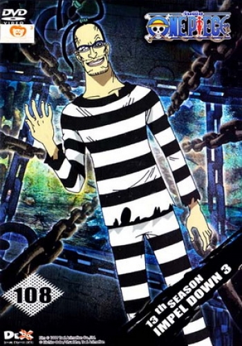 One Piece: 13th Season Impel Down 3 (108) วันพีช ปี 13 แผ่นที่ 108