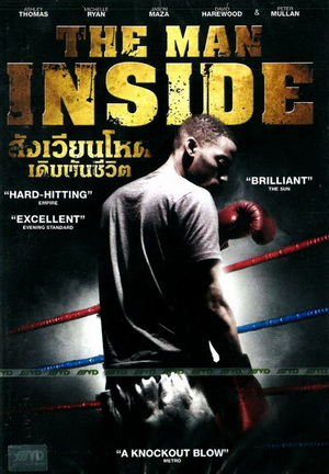 The Man Inside สังเวียนโหด เดิมพันชีวิต