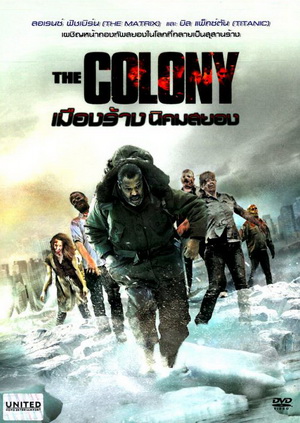 The Colony เมืองร้างนิคมสยอง