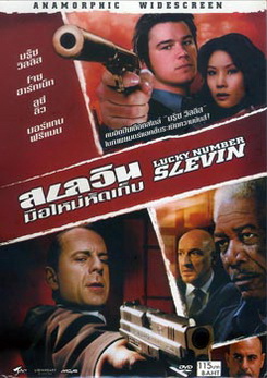 LUCKY NUMBER SLEVIN สเลวิน มือใหม่หัดเก็บ