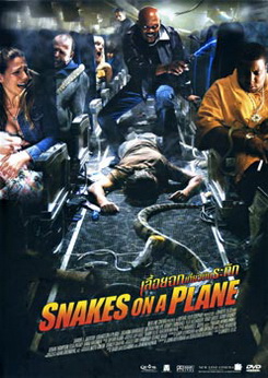 SNAKES ON A PLANE เลื้อยฉกเที่ยวบินระทึก