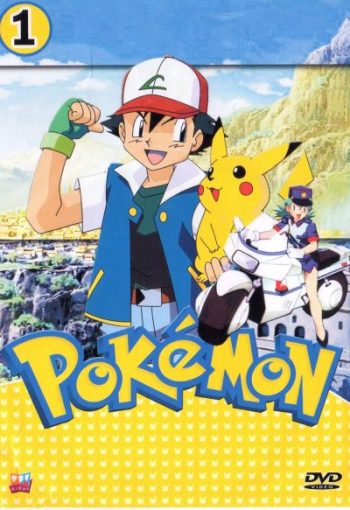 Pokemon โปเกม่อน ภาค 1