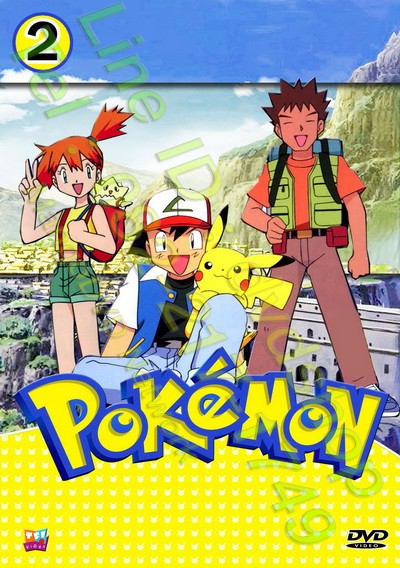 Pokemon โปเกม่อน ภาค 2